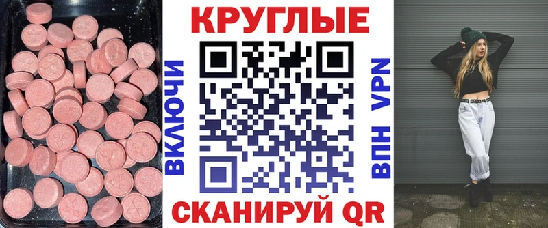 Экстази DUBAI  Купить закладки  Малгобек 