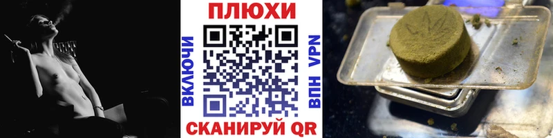Гашиш Cannabis  Купить  Малгобек 
