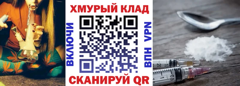 Купить где  Малгобек  Героин гречка 