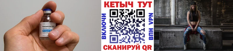 Купить закладки  Малгобек  КЕТАМИН ketamine 