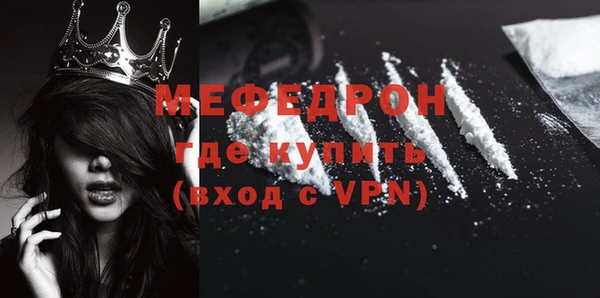 сатива Армянск