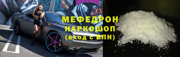 сатива Армянск