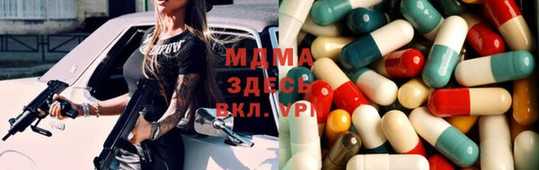 сатива Армянск