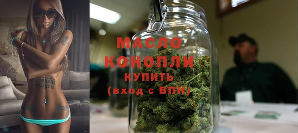 сатива Армянск