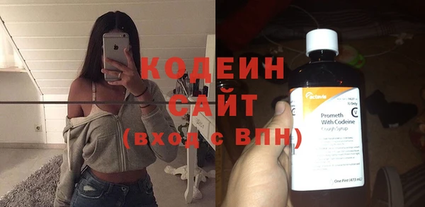 сатива Армянск