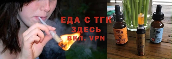 сатива Армянск