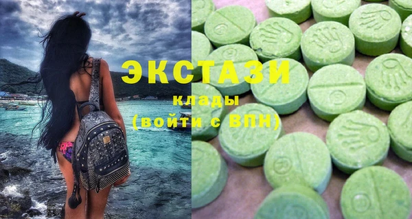 кокаин премиум Балабаново
