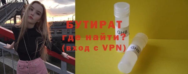 сатива Армянск