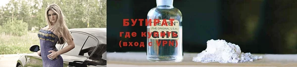 дживик Арсеньев