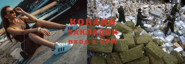 2c-b Аркадак