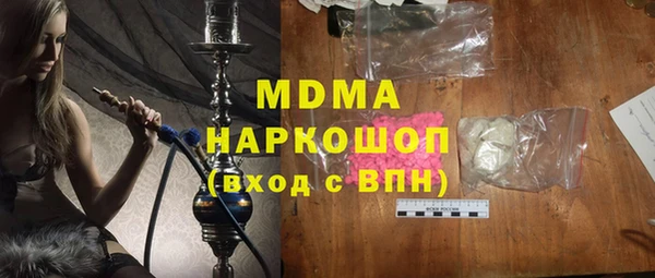 2c-b Аркадак