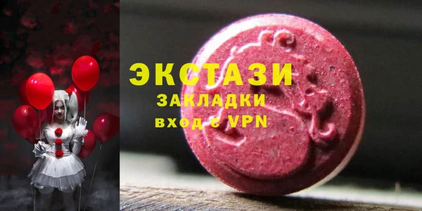сатива Армянск