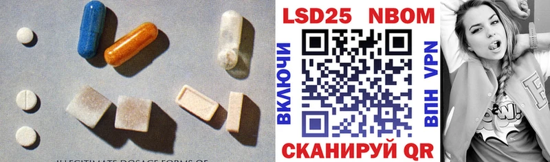 Купить  Малгобек  ЛСД экстази ecstasy 