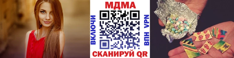 Купить  Малгобек  МДМА VHQ 