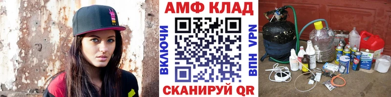Первитин Декстрометамфетамин 99.9% Малгобек