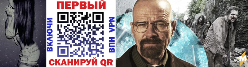 Купить где  Малгобек  МЕТАМФЕТАМИН винт 