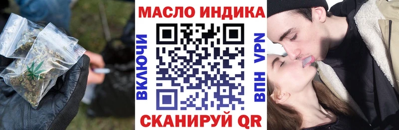 Купить закладки  Малгобек  Дистиллят ТГК THC oil 